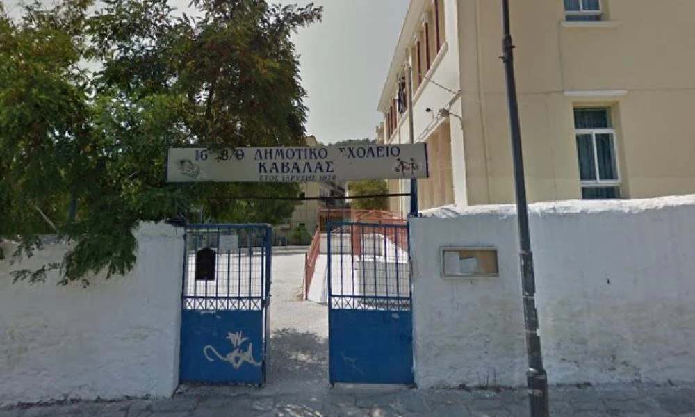 Ξυλοδαρμός 8χρονου μαθητή: Αλλοιωμένη ιατρική γνωμάτευση προσκόμισαν οι γονείς